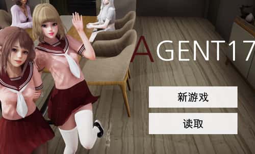 特工17v0.26.10官网|Agent17插画